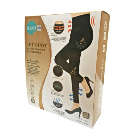 Custom Tights Boxes - Image 3
